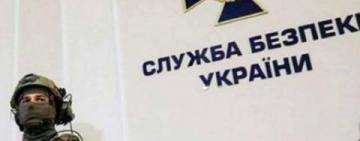 СБУ викрила співробітників ФСБ, які намагались завербувати офіцера української спецслужби (відео)